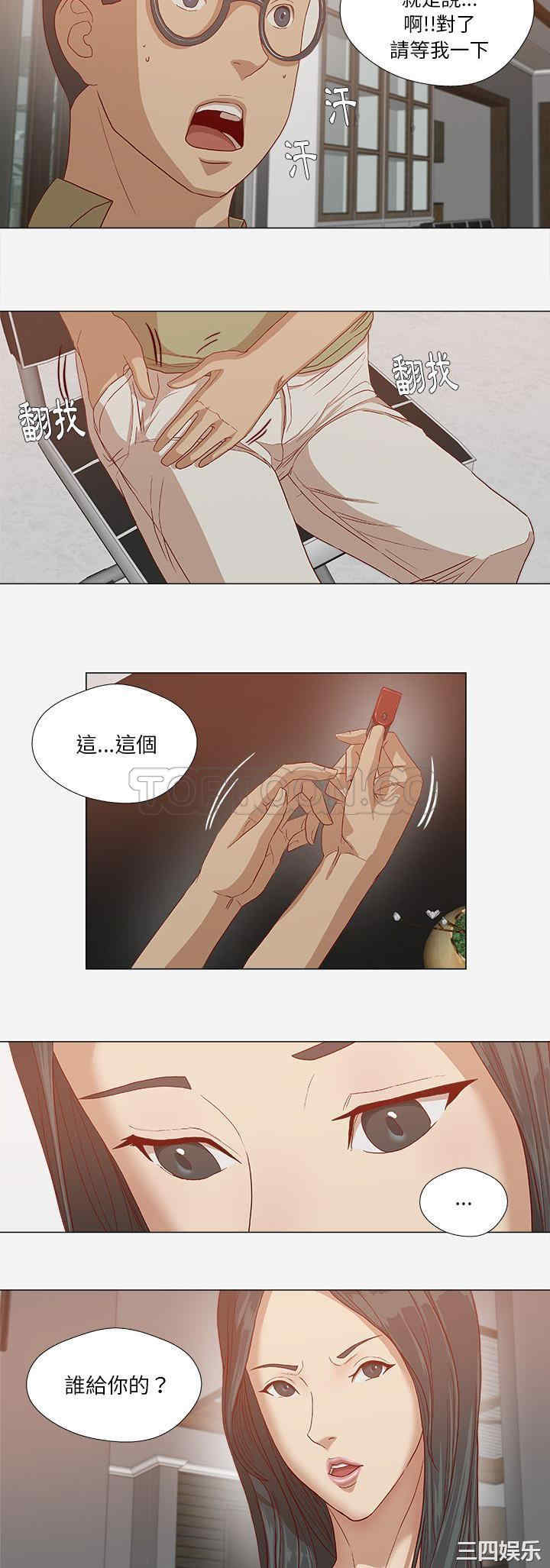 韩国漫画王牌经纪人韩漫_王牌经纪人-第24话在线免费阅读-韩国漫画-第2张图片