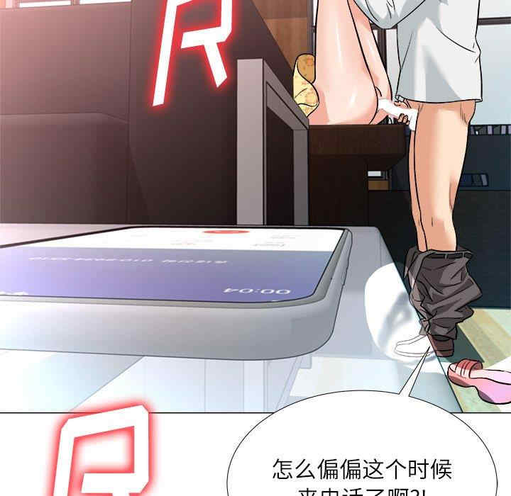 韩国漫画豪赌陷阱/奴隶们韩漫_豪赌陷阱/奴隶们-第3话在线免费阅读-韩国漫画-第83张图片