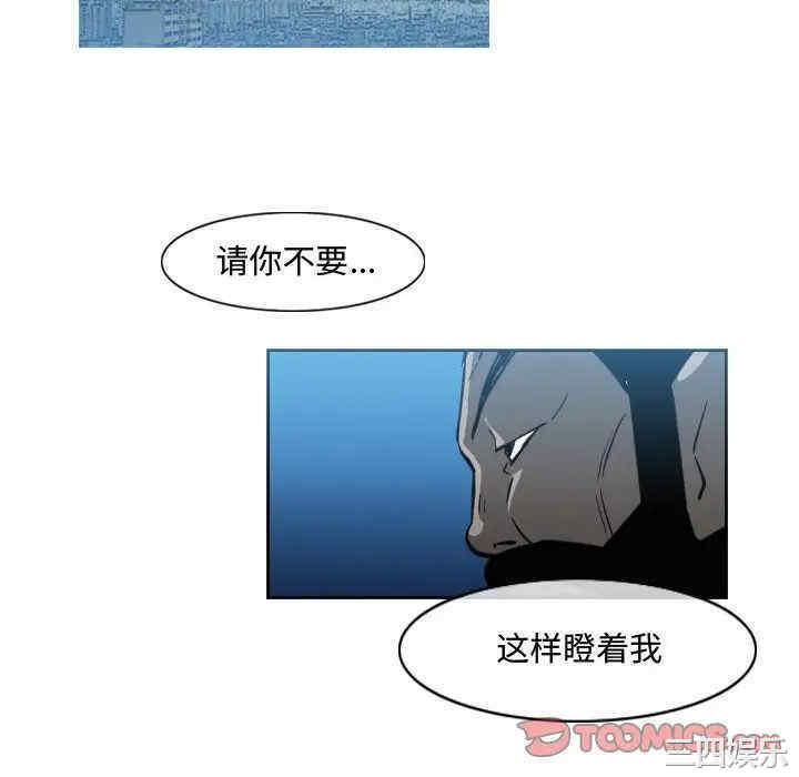 韩国漫画恶劣时代韩漫_恶劣时代-第45话在线免费阅读-韩国漫画-第28张图片