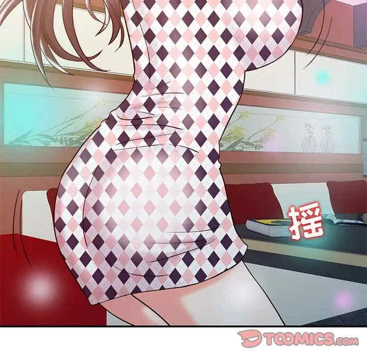 韩国漫画调阴妙手韩漫_调阴妙手-第17话在线免费阅读-韩国漫画-第75张图片