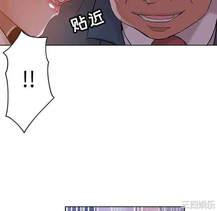 韩国漫画坏坏的她韩漫_坏坏的她-第17话在线免费阅读-韩国漫画-第88张图片