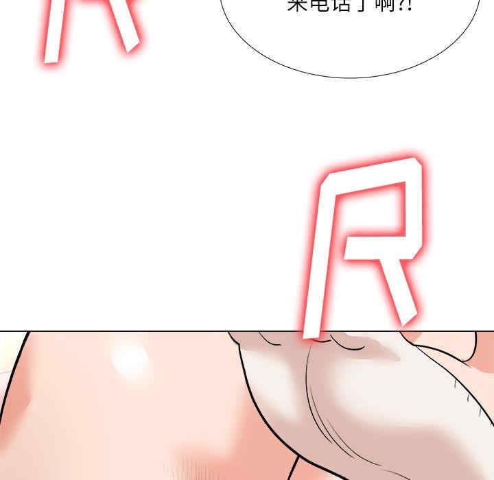 韩国漫画豪赌陷阱/奴隶们韩漫_豪赌陷阱/奴隶们-第3话在线免费阅读-韩国漫画-第84张图片