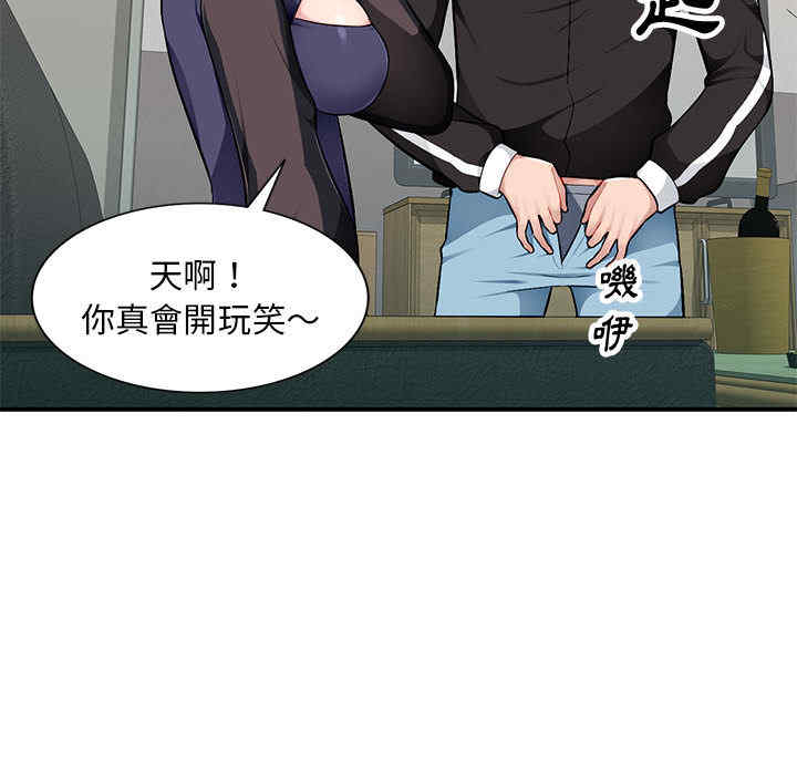 韩国漫画寄生一家人/混乱一家人韩漫_寄生一家人/混乱一家人-第2话在线免费阅读-韩国漫画-第127张图片