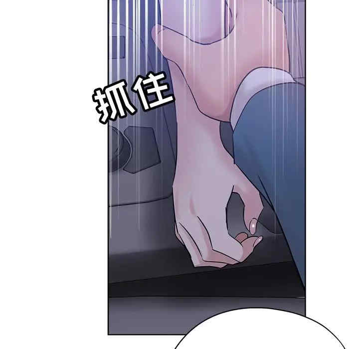 韩国漫画坏坏的她韩漫_坏坏的她-第17话在线免费阅读-韩国漫画-第89张图片