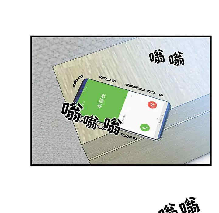 韩国漫画零距离聊天室韩漫_零距离聊天室-第一话在线免费阅读-韩国漫画-第111张图片