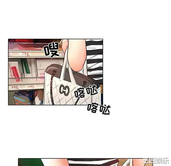 韩国漫画命中注定爱上你韩漫_命中注定爱上你-第6话在线免费阅读-韩国漫画-第58张图片