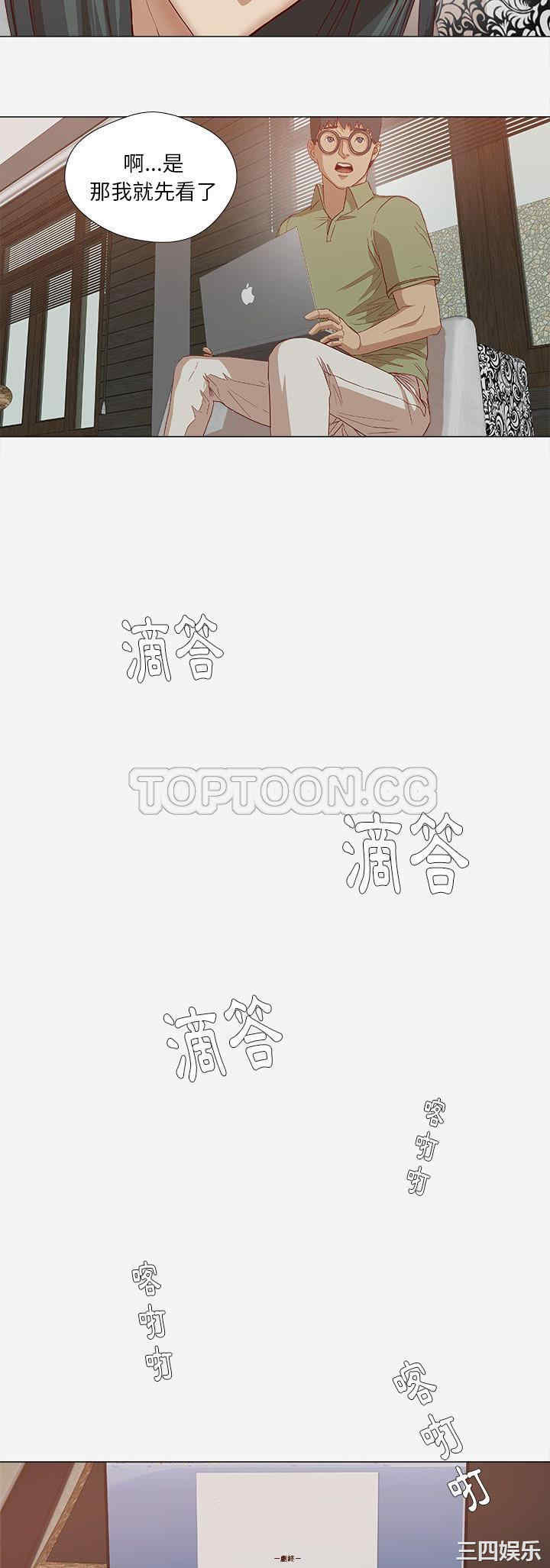 韩国漫画王牌经纪人韩漫_王牌经纪人-第24话在线免费阅读-韩国漫画-第6张图片
