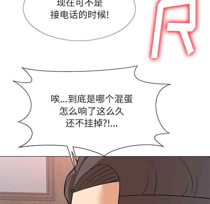 韩国漫画豪赌陷阱/奴隶们韩漫_豪赌陷阱/奴隶们-第3话在线免费阅读-韩国漫画-第86张图片