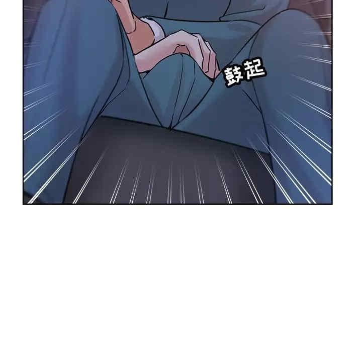 韩国漫画坏坏的她韩漫_坏坏的她-第17话在线免费阅读-韩国漫画-第91张图片