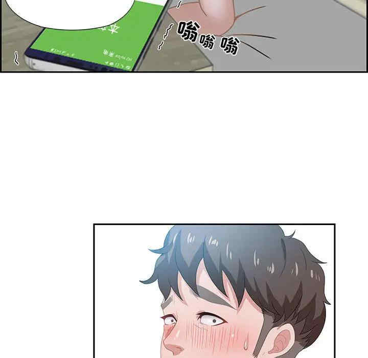 韩国漫画零距离聊天室韩漫_零距离聊天室-第一话在线免费阅读-韩国漫画-第113张图片