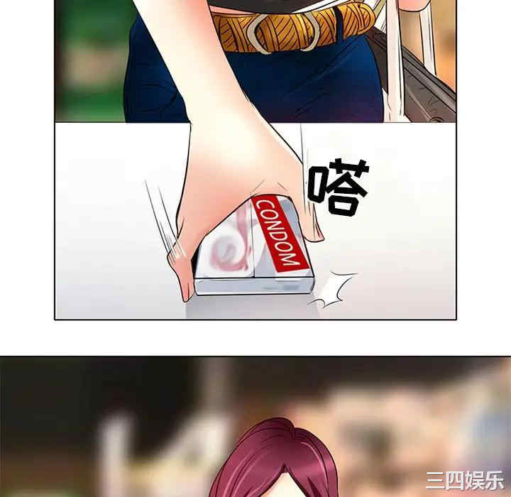 韩国漫画命中注定爱上你韩漫_命中注定爱上你-第6话在线免费阅读-韩国漫画-第59张图片