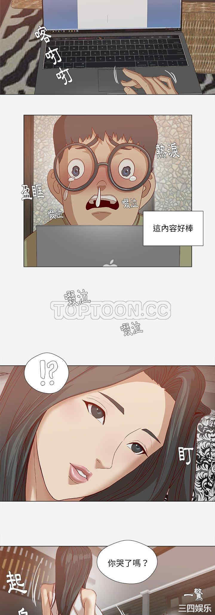 韩国漫画王牌经纪人韩漫_王牌经纪人-第24话在线免费阅读-韩国漫画-第7张图片