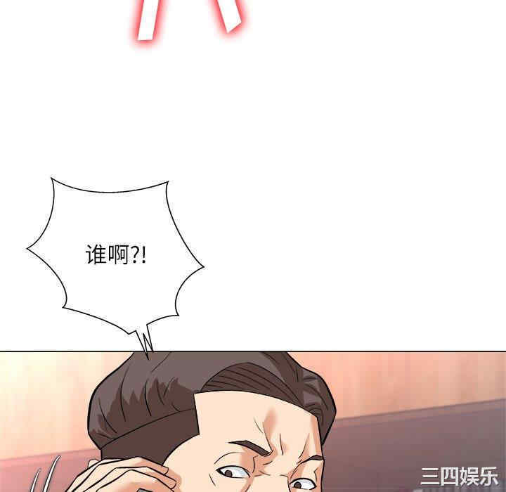 韩国漫画豪赌陷阱/奴隶们韩漫_豪赌陷阱/奴隶们-第3话在线免费阅读-韩国漫画-第88张图片