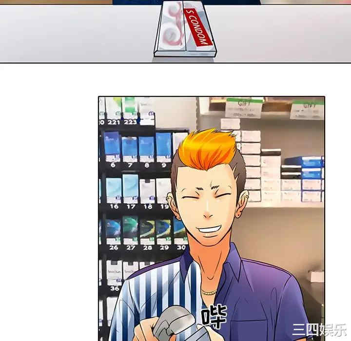 韩国漫画命中注定爱上你韩漫_命中注定爱上你-第6话在线免费阅读-韩国漫画-第61张图片