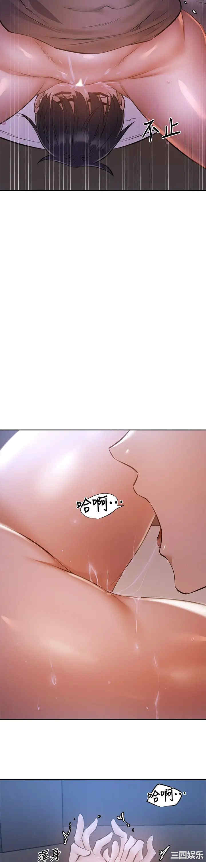 韩国漫画韩漫_还有空房吗-第51话在线免费阅读-韩国漫画-第17张图片