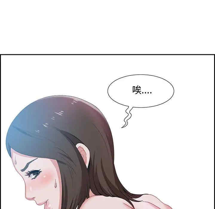 韩国漫画零距离聊天室韩漫_零距离聊天室-第一话在线免费阅读-韩国漫画-第116张图片