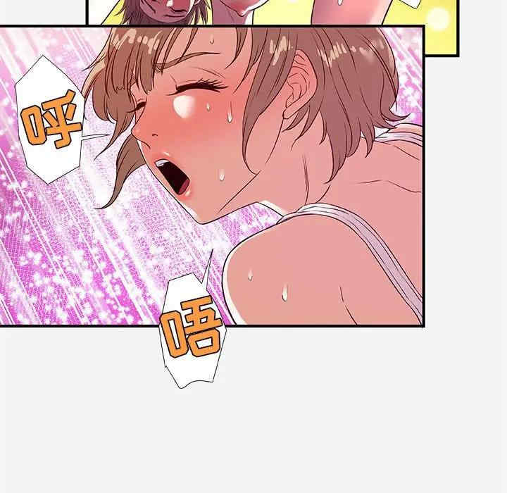 韩国漫画朋友以上，恋人未满韩漫_朋友以上，恋人未满-第34话在线免费阅读-韩国漫画-第47张图片