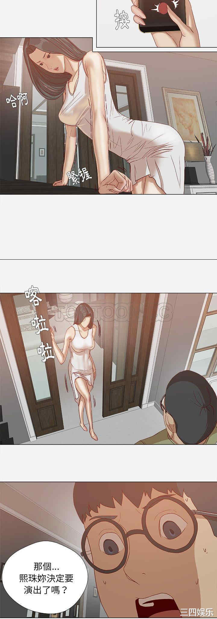 韩国漫画王牌经纪人韩漫_王牌经纪人-第24话在线免费阅读-韩国漫画-第11张图片