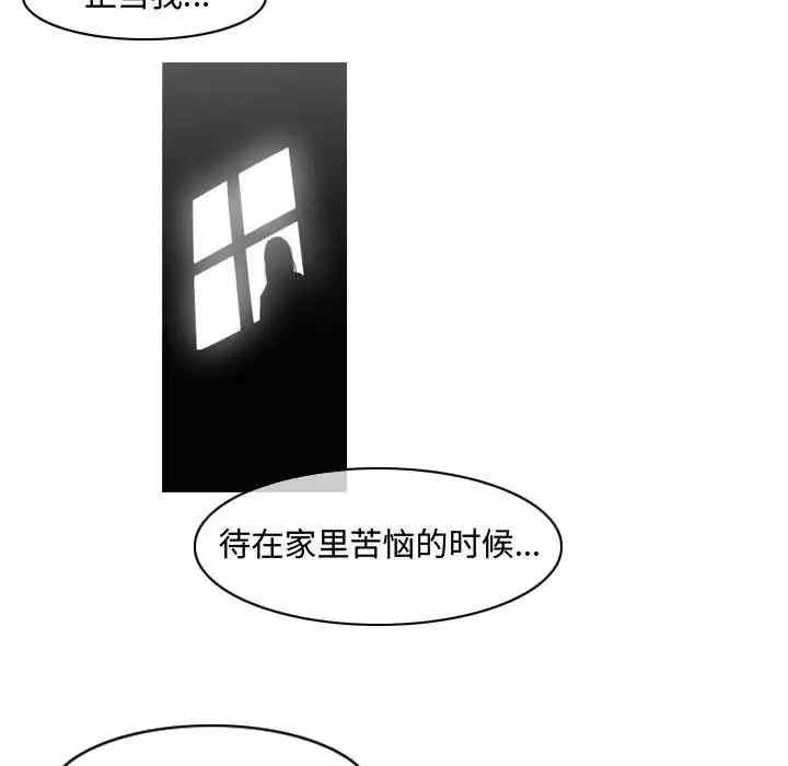 韩国漫画恶劣时代韩漫_恶劣时代-第45话在线免费阅读-韩国漫画-第33张图片