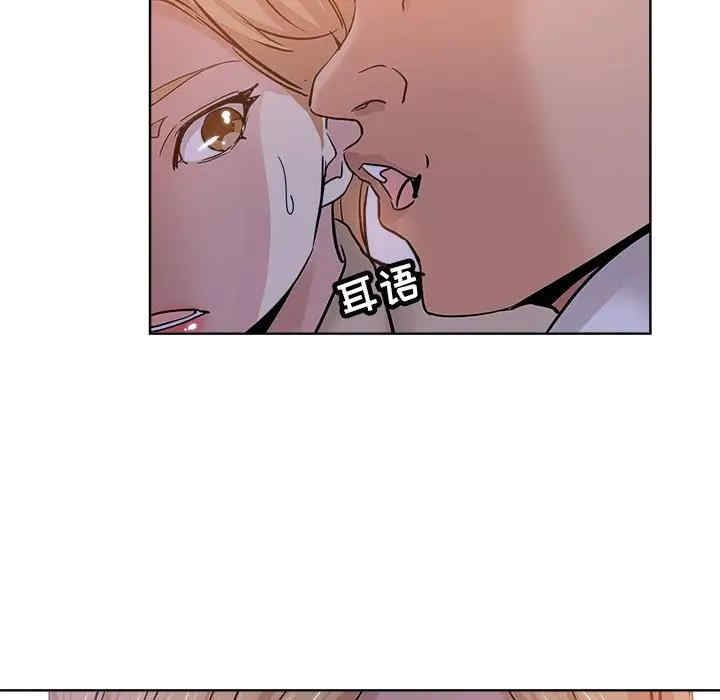 韩国漫画坏坏的她韩漫_坏坏的她-第17话在线免费阅读-韩国漫画-第97张图片