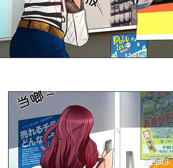韩国漫画命中注定爱上你韩漫_命中注定爱上你-第6话在线免费阅读-韩国漫画-第63张图片