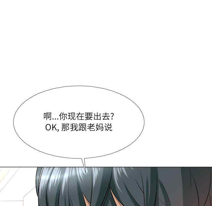 韩国漫画豪赌陷阱/奴隶们韩漫_豪赌陷阱/奴隶们-第3话在线免费阅读-韩国漫画-第92张图片