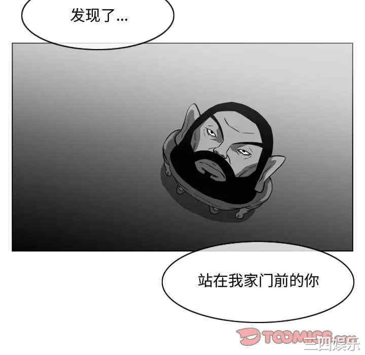 韩国漫画恶劣时代韩漫_恶劣时代-第45话在线免费阅读-韩国漫画-第34张图片