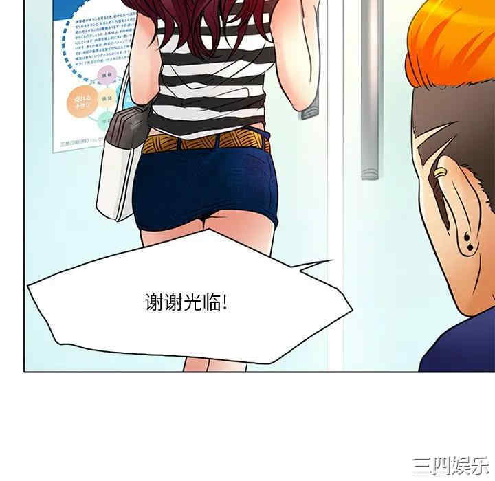 韩国漫画命中注定爱上你韩漫_命中注定爱上你-第6话在线免费阅读-韩国漫画-第64张图片