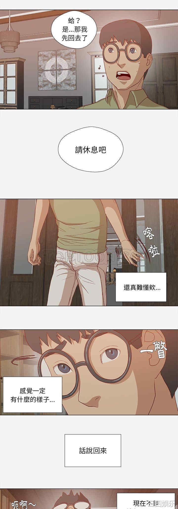 韩国漫画王牌经纪人韩漫_王牌经纪人-第24话在线免费阅读-韩国漫画-第13张图片