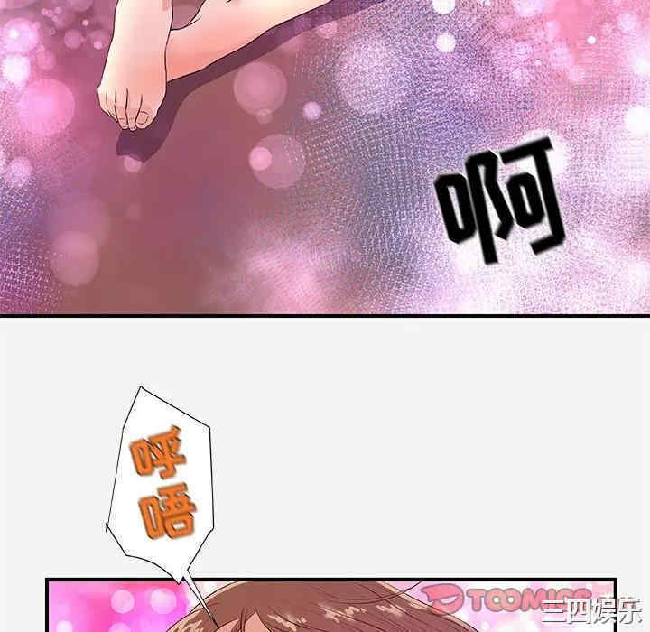 韩国漫画朋友以上，恋人未满韩漫_朋友以上，恋人未满-第34话在线免费阅读-韩国漫画-第51张图片