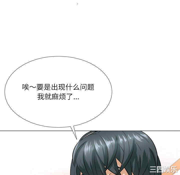 韩国漫画豪赌陷阱/奴隶们韩漫_豪赌陷阱/奴隶们-第3话在线免费阅读-韩国漫画-第94张图片