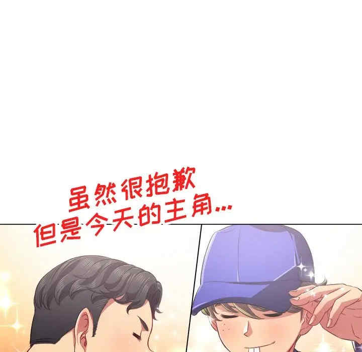 韩国漫画难缠小恶女/恶女勾勾缠韩漫_难缠小恶女/恶女勾勾缠-第22话在线免费阅读-韩国漫画-第13张图片