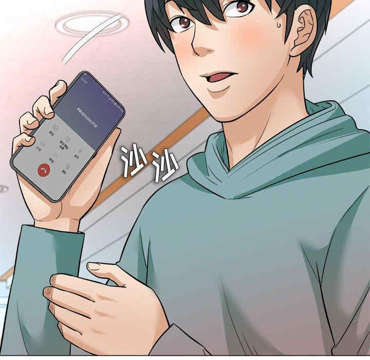 韩国漫画豪赌陷阱/奴隶们韩漫_豪赌陷阱/奴隶们-第3话在线免费阅读-韩国漫画-第95张图片