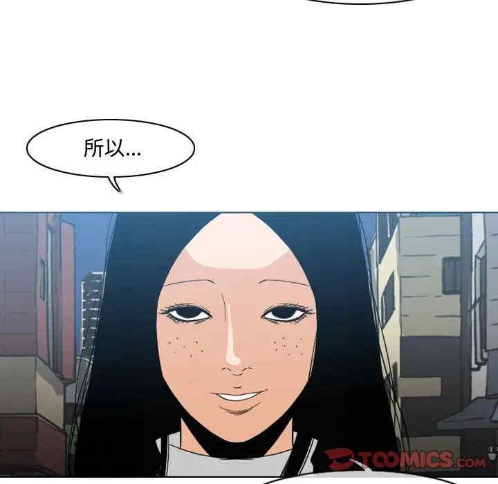 韩国漫画恶劣时代韩漫_恶劣时代-第45话在线免费阅读-韩国漫画-第36张图片