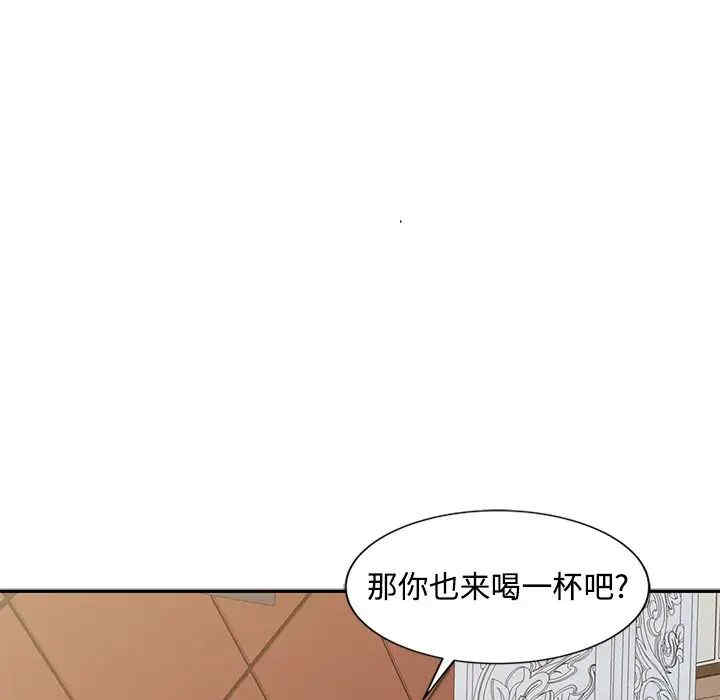 韩国漫画调阴妙手韩漫_调阴妙手-第17话在线免费阅读-韩国漫画-第83张图片