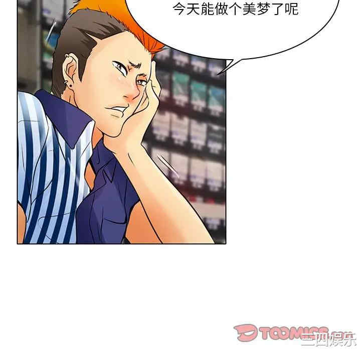 韩国漫画命中注定爱上你韩漫_命中注定爱上你-第6话在线免费阅读-韩国漫画-第66张图片