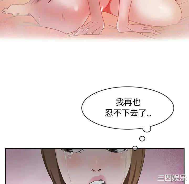 韩国漫画零距离聊天室韩漫_零距离聊天室-第一话在线免费阅读-韩国漫画-第124张图片