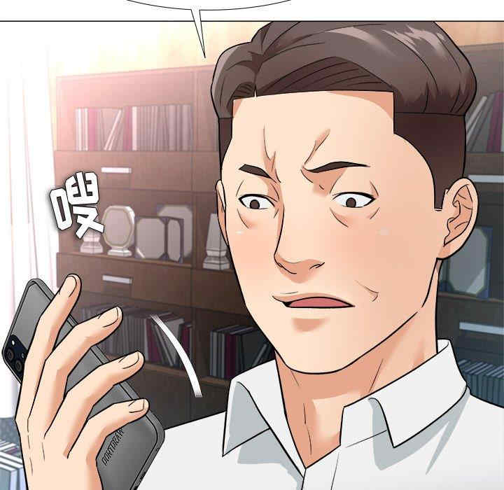 韩国漫画豪赌陷阱/奴隶们韩漫_豪赌陷阱/奴隶们-第3话在线免费阅读-韩国漫画-第97张图片