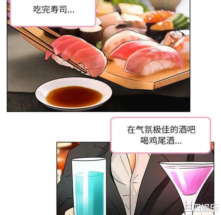 韩国漫画命中注定爱上你韩漫_命中注定爱上你-第6话在线免费阅读-韩国漫画-第68张图片