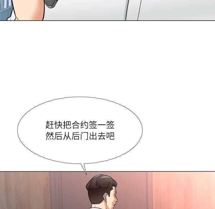韩国漫画豪赌陷阱/奴隶们韩漫_豪赌陷阱/奴隶们-第3话在线免费阅读-韩国漫画-第98张图片
