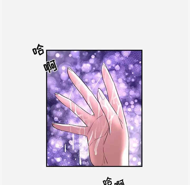 韩国漫画朋友以上，恋人未满韩漫_朋友以上，恋人未满-第34话在线免费阅读-韩国漫画-第56张图片