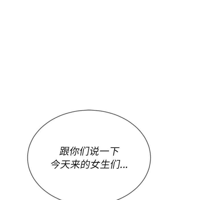 韩国漫画难缠小恶女/恶女勾勾缠韩漫_难缠小恶女/恶女勾勾缠-第22话在线免费阅读-韩国漫画-第21张图片