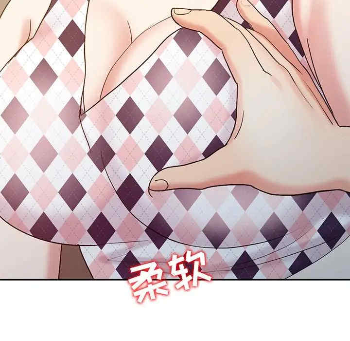 韩国漫画调阴妙手韩漫_调阴妙手-第17话在线免费阅读-韩国漫画-第86张图片