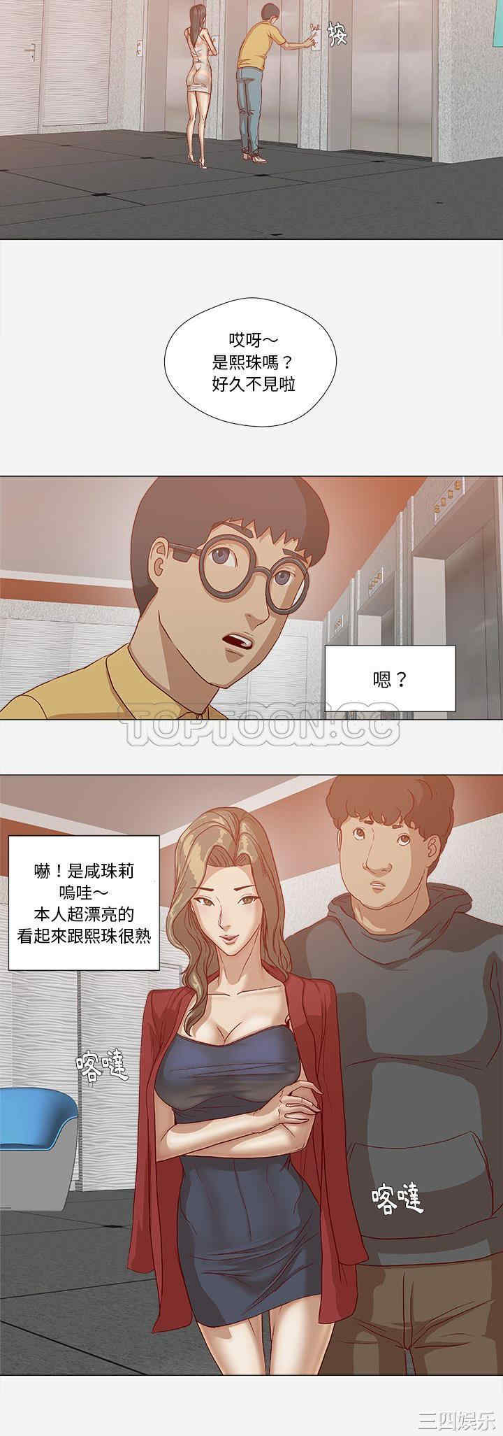 韩国漫画王牌经纪人韩漫_王牌经纪人-第24话在线免费阅读-韩国漫画-第19张图片