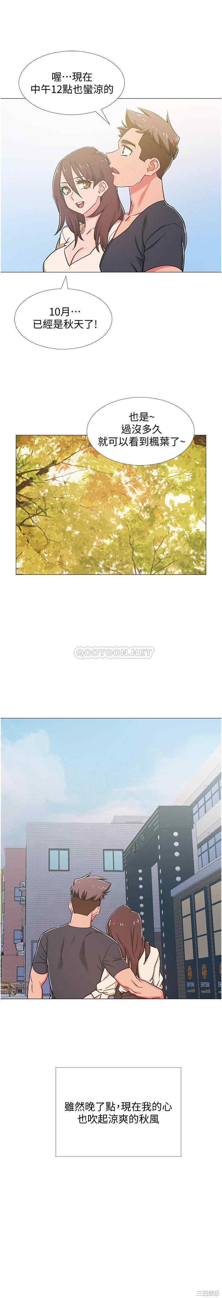 韩国漫画入伍倒数中韩漫_入伍倒数中-第41话在线免费阅读-韩国漫画-第25张图片