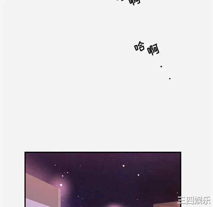 韩国漫画朋友以上，恋人未满韩漫_朋友以上，恋人未满-第34话在线免费阅读-韩国漫画-第57张图片