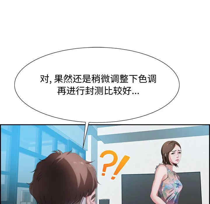 韩国漫画零距离聊天室韩漫_零距离聊天室-第一话在线免费阅读-韩国漫画-第128张图片