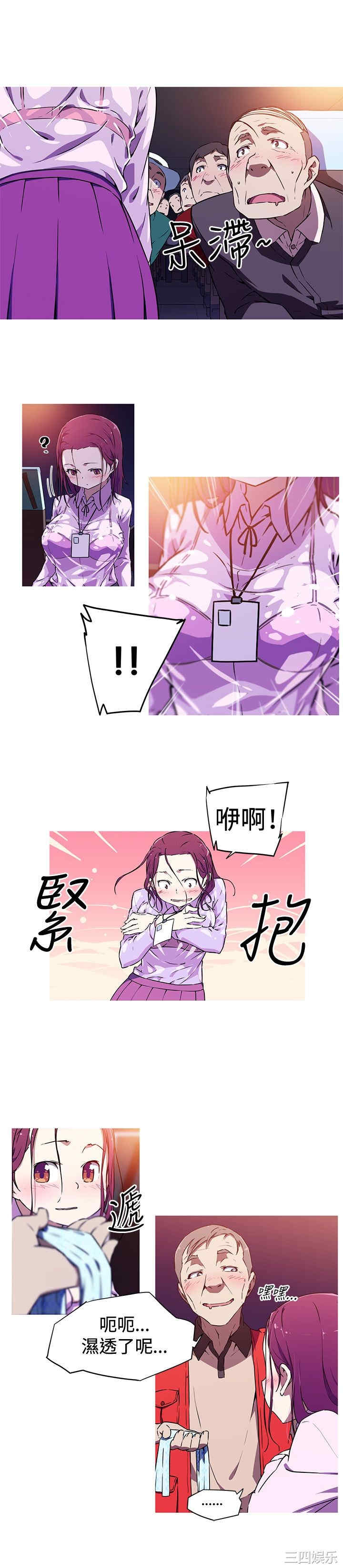 韩国漫画我女友是AV女优韩漫_我女友是AV女优-第2话在线免费阅读-韩国漫画-第8张图片