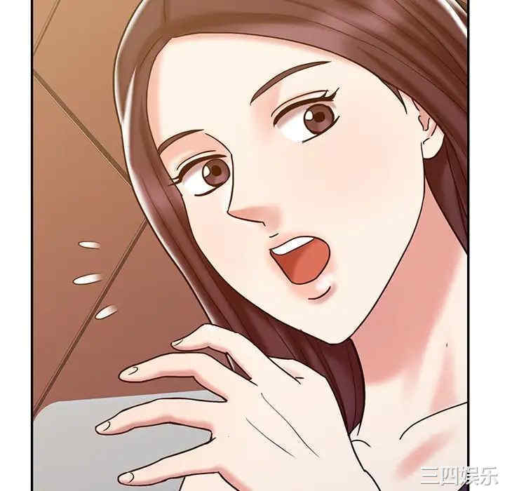 韩国漫画调阴妙手韩漫_调阴妙手-第17话在线免费阅读-韩国漫画-第88张图片