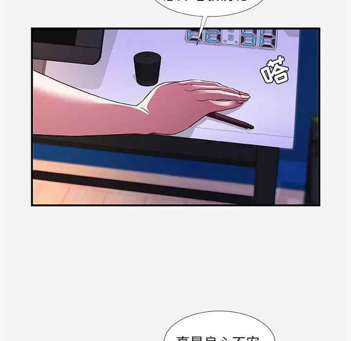 韩国漫画朋友以上，恋人未满韩漫_朋友以上，恋人未满-第34话在线免费阅读-韩国漫画-第59张图片